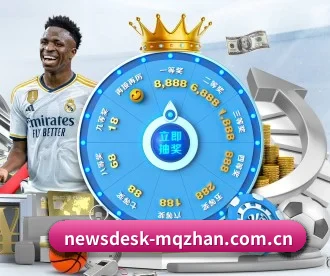 newsdesk-mqzhan.com.cn APP