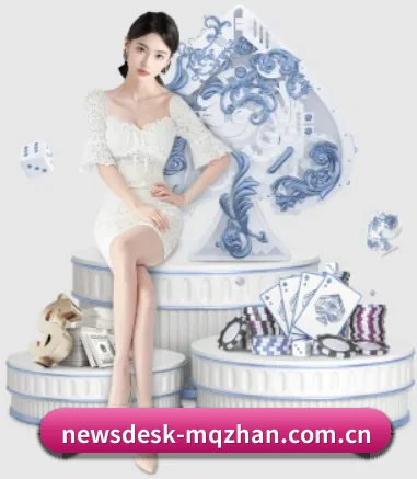 newsdesk-mqzhan.com.cn APP